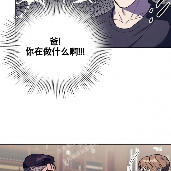 《继承人》漫画最新章节第24话免费下拉式在线观看章节第【52】张图片