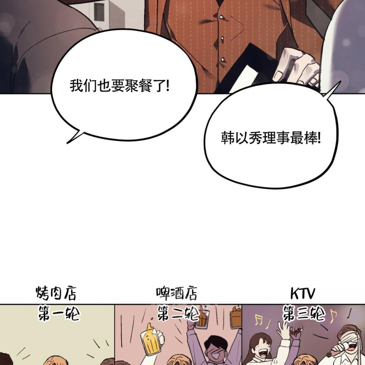 《继承人》漫画最新章节第17话免费下拉式在线观看章节第【50】张图片