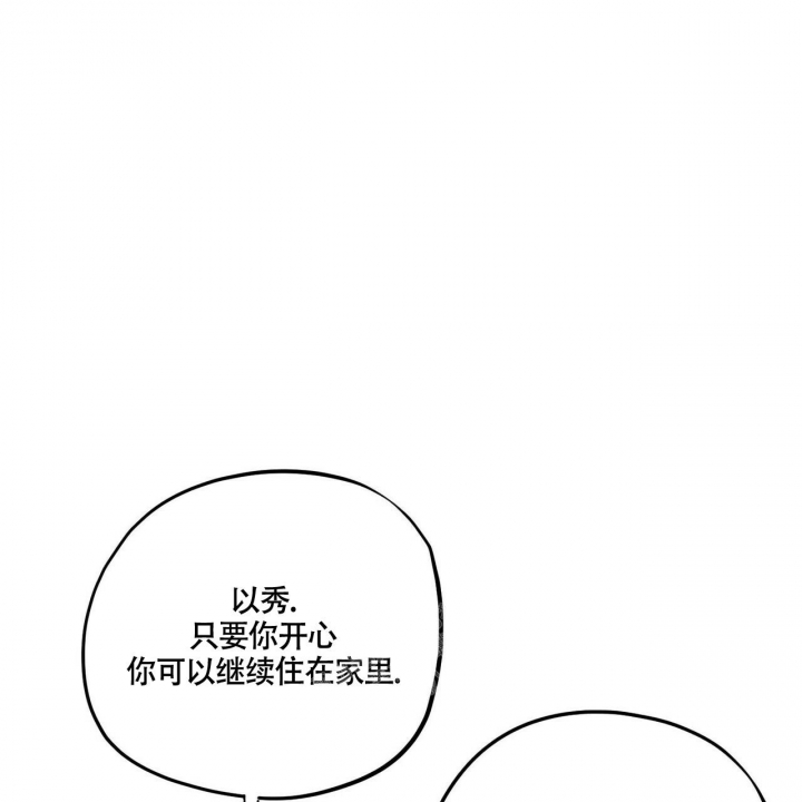 《继承人》漫画最新章节第8话免费下拉式在线观看章节第【24】张图片