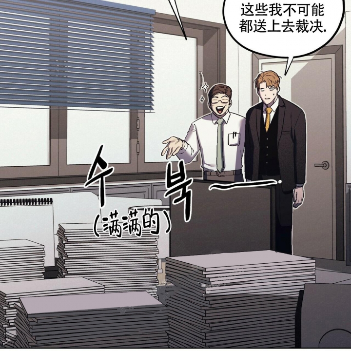 《继承人》漫画最新章节第16话免费下拉式在线观看章节第【45】张图片