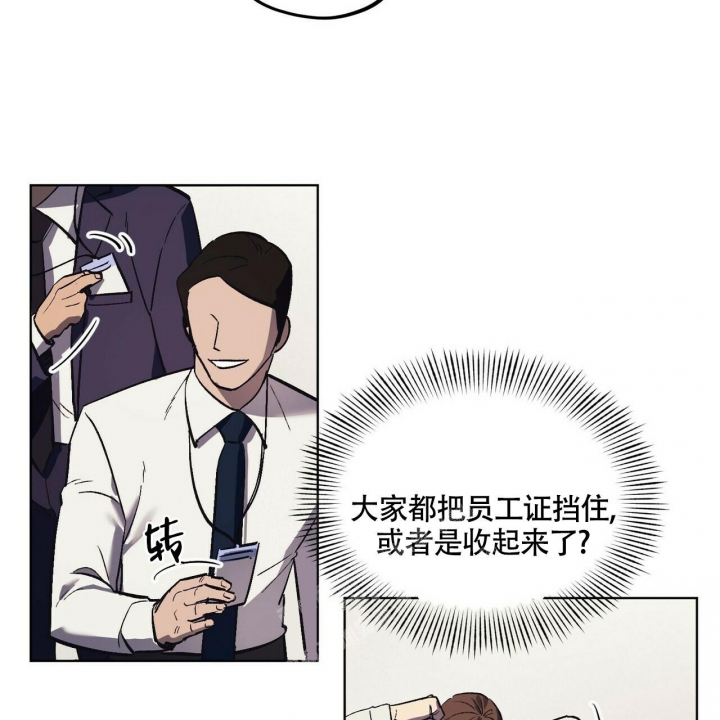 《继承人》漫画最新章节第12话免费下拉式在线观看章节第【24】张图片