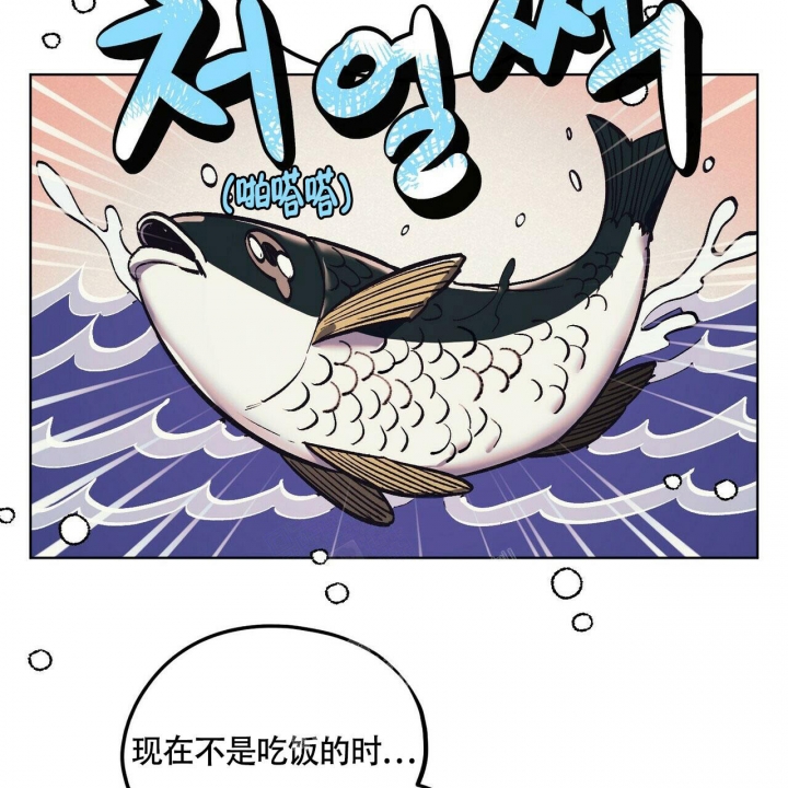 《继承人》漫画最新章节第23话免费下拉式在线观看章节第【41】张图片