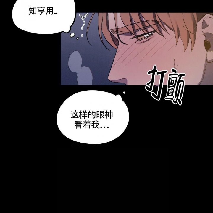 《继承人》漫画最新章节第14话免费下拉式在线观看章节第【10】张图片