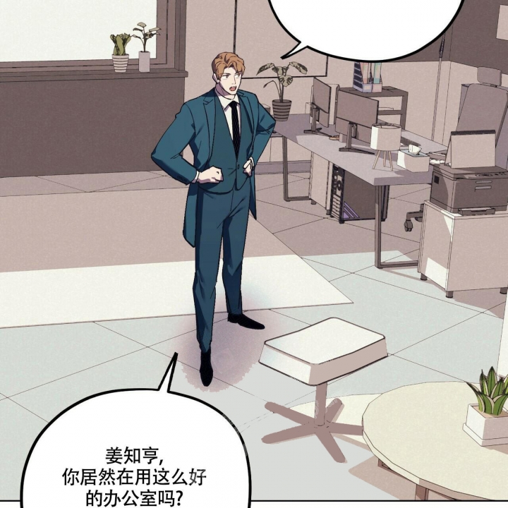 《继承人》漫画最新章节第11话免费下拉式在线观看章节第【27】张图片