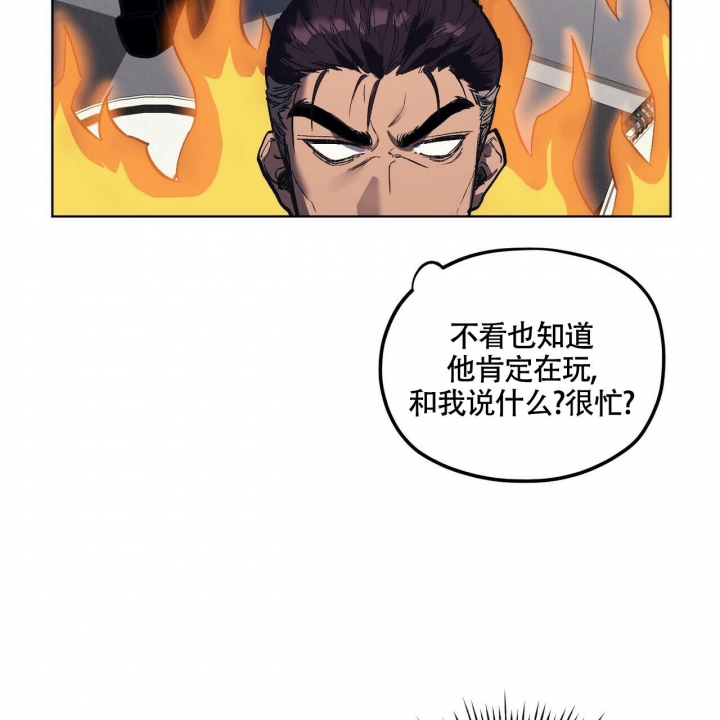 《继承人》漫画最新章节第16话免费下拉式在线观看章节第【61】张图片