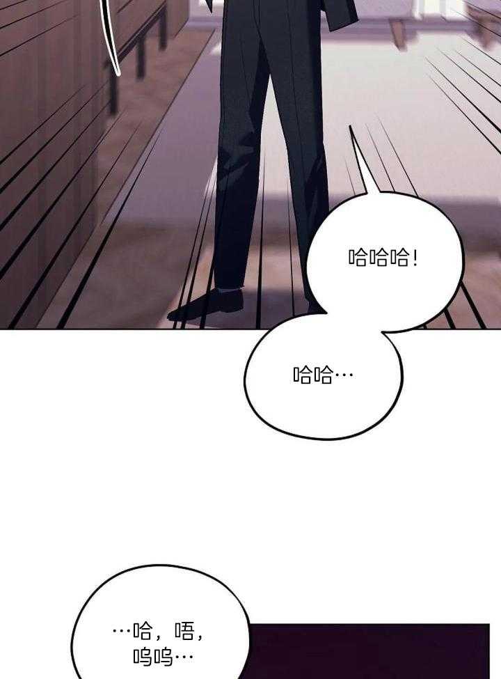 《继承人》漫画最新章节第33话免费下拉式在线观看章节第【6】张图片