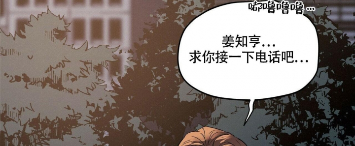 《继承人》漫画最新章节第5话免费下拉式在线观看章节第【4】张图片