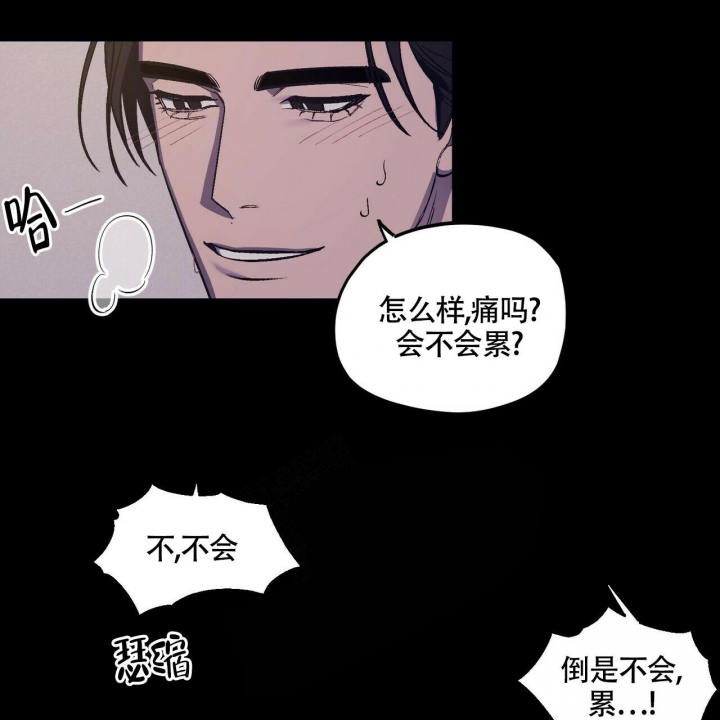 《继承人》漫画最新章节第13话免费下拉式在线观看章节第【40】张图片