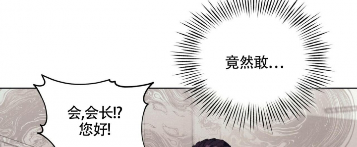 《继承人》漫画最新章节第16话免费下拉式在线观看章节第【62】张图片