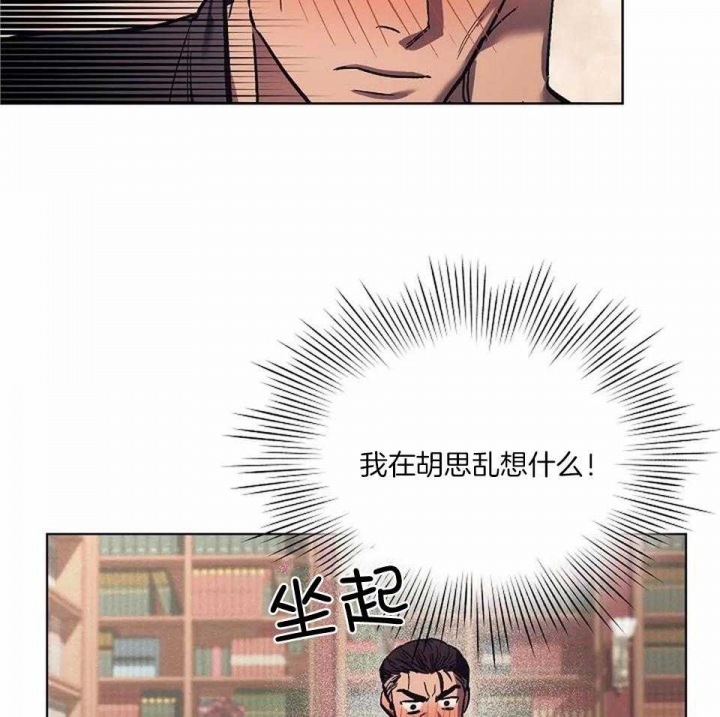 《继承人》漫画最新章节第20话免费下拉式在线观看章节第【35】张图片