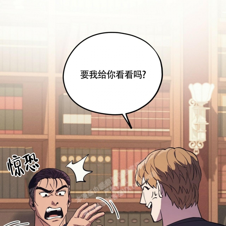 《继承人》漫画最新章节第26话免费下拉式在线观看章节第【1】张图片