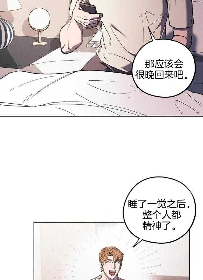 《继承人》漫画最新章节第49话免费下拉式在线观看章节第【13】张图片