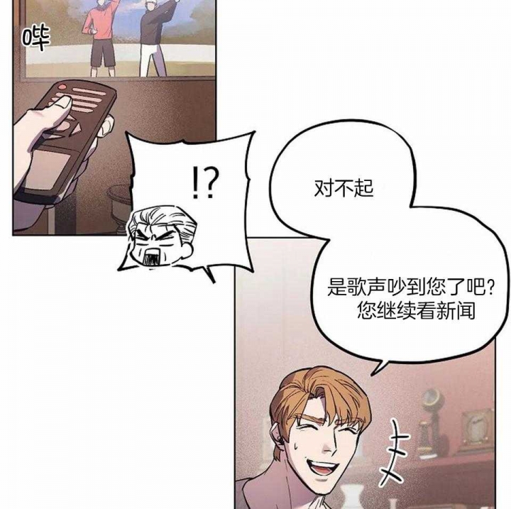 《继承人》漫画最新章节第20话免费下拉式在线观看章节第【44】张图片