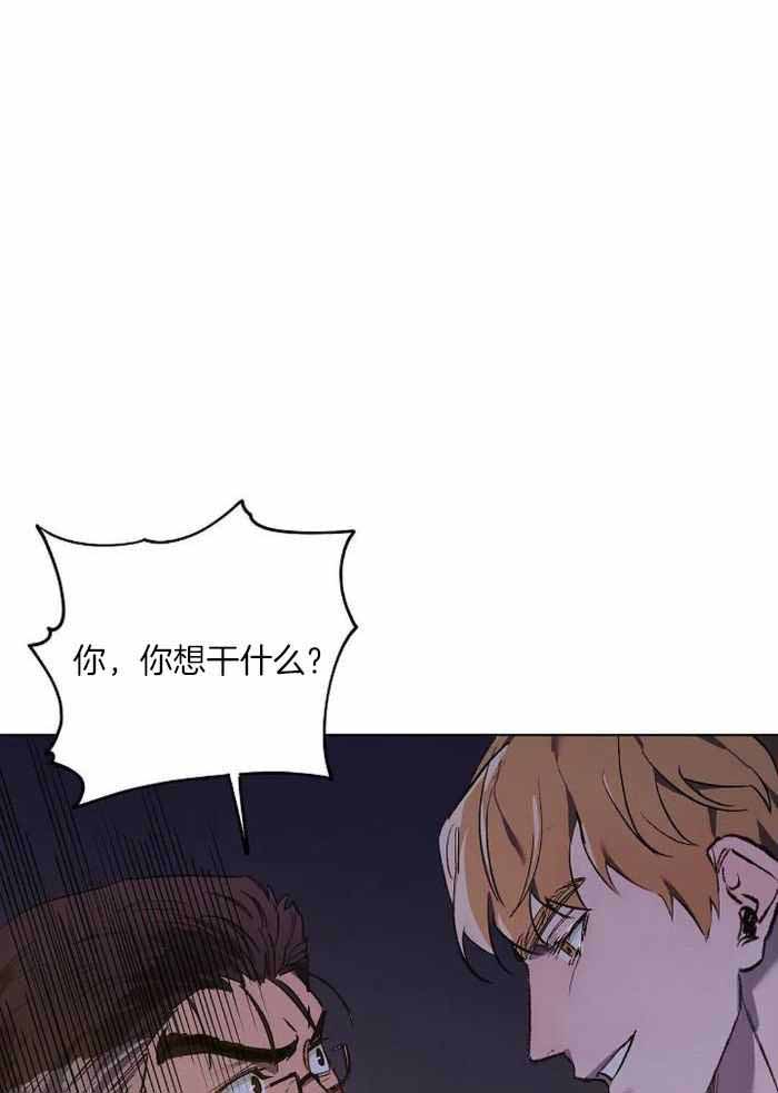 《继承人》漫画最新章节第43话免费下拉式在线观看章节第【4】张图片