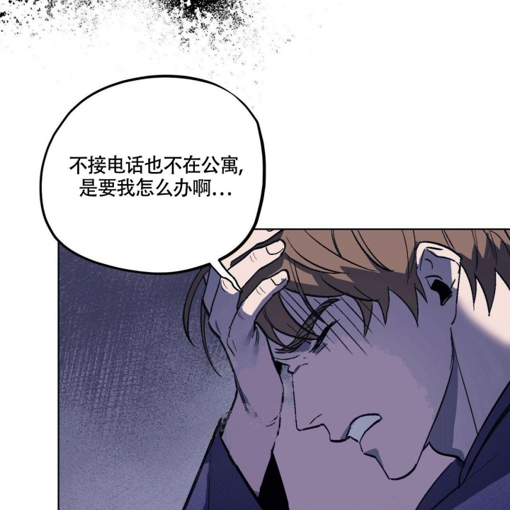 《继承人》漫画最新章节第5话免费下拉式在线观看章节第【21】张图片