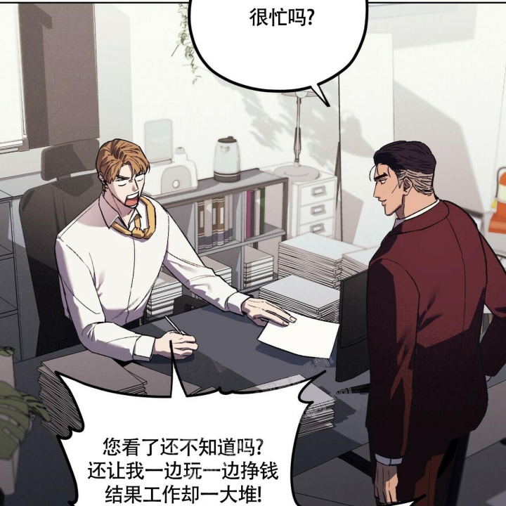 《继承人》漫画最新章节第17话免费下拉式在线观看章节第【11】张图片