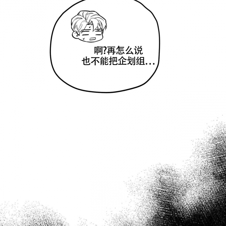 《继承人》漫画最新章节第16话免费下拉式在线观看章节第【3】张图片