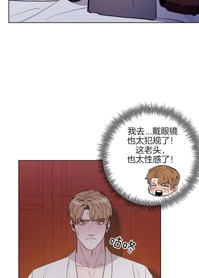 《继承人》漫画最新章节第42话免费下拉式在线观看章节第【2】张图片