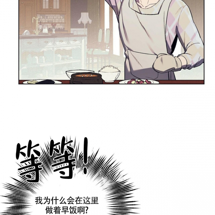 《继承人》漫画最新章节第9话免费下拉式在线观看章节第【5】张图片