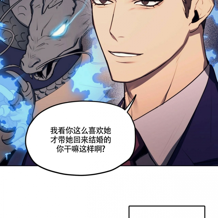 《继承人》漫画最新章节第1话免费下拉式在线观看章节第【7】张图片