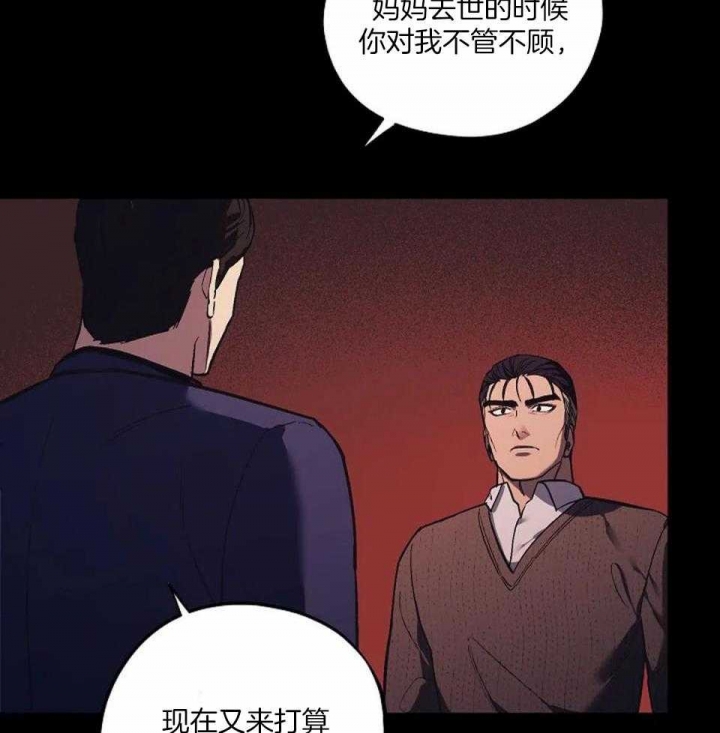 《继承人》漫画最新章节第19话免费下拉式在线观看章节第【17】张图片