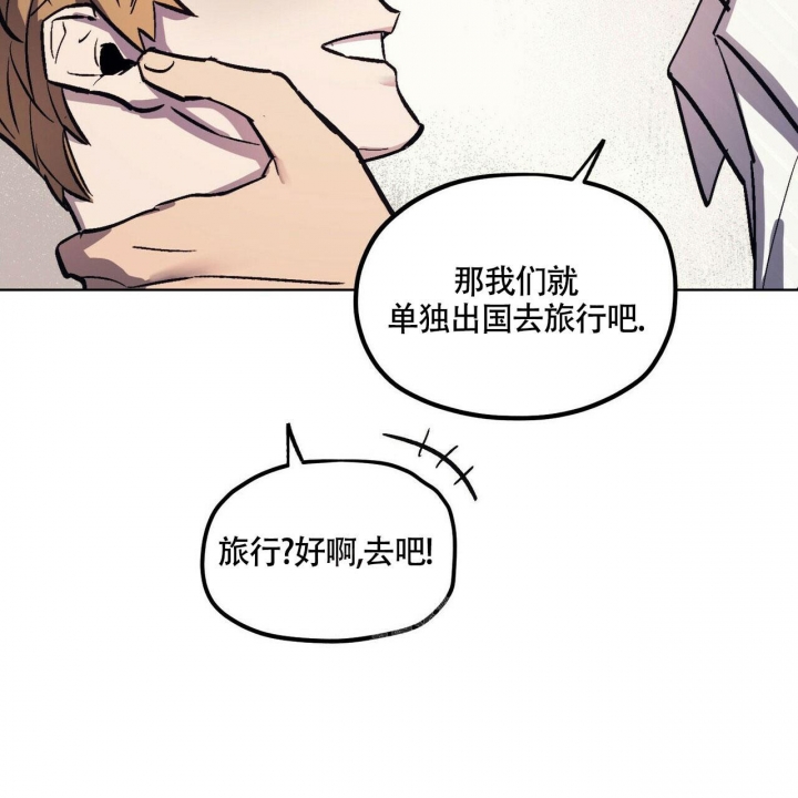 《继承人》漫画最新章节第4话免费下拉式在线观看章节第【34】张图片