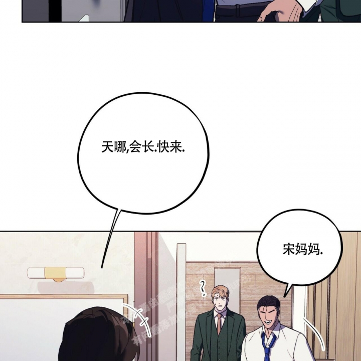 《继承人》漫画最新章节第27话免费下拉式在线观看章节第【46】张图片