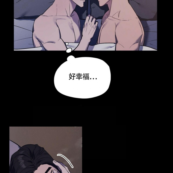 《继承人》漫画最新章节第14话免费下拉式在线观看章节第【21】张图片