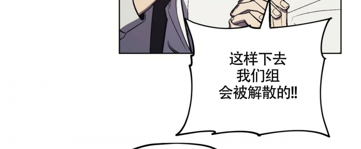 《继承人》漫画最新章节第16话免费下拉式在线观看章节第【2】张图片