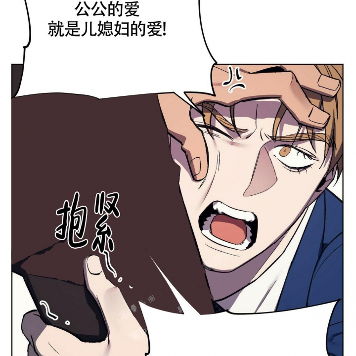 《继承人》漫画最新章节第4话免费下拉式在线观看章节第【5】张图片