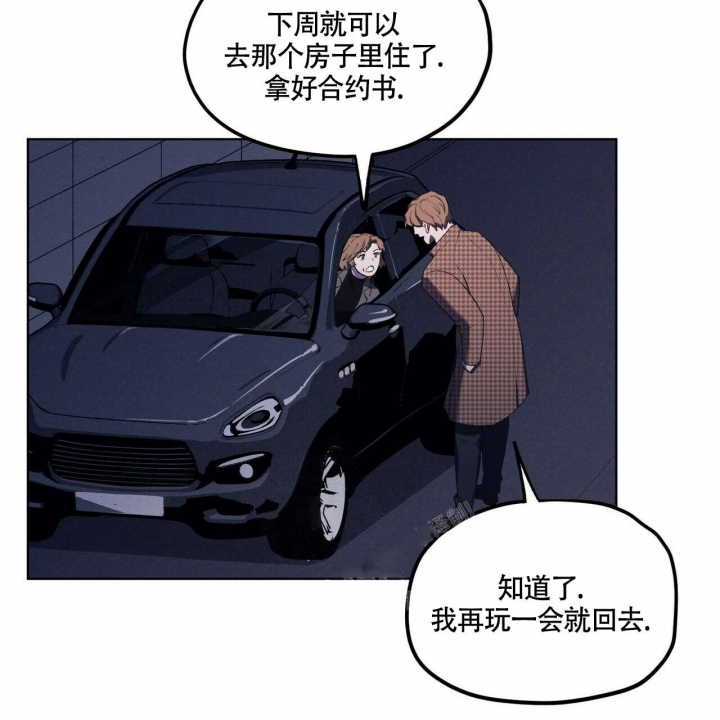 《继承人》漫画最新章节第8话免费下拉式在线观看章节第【35】张图片