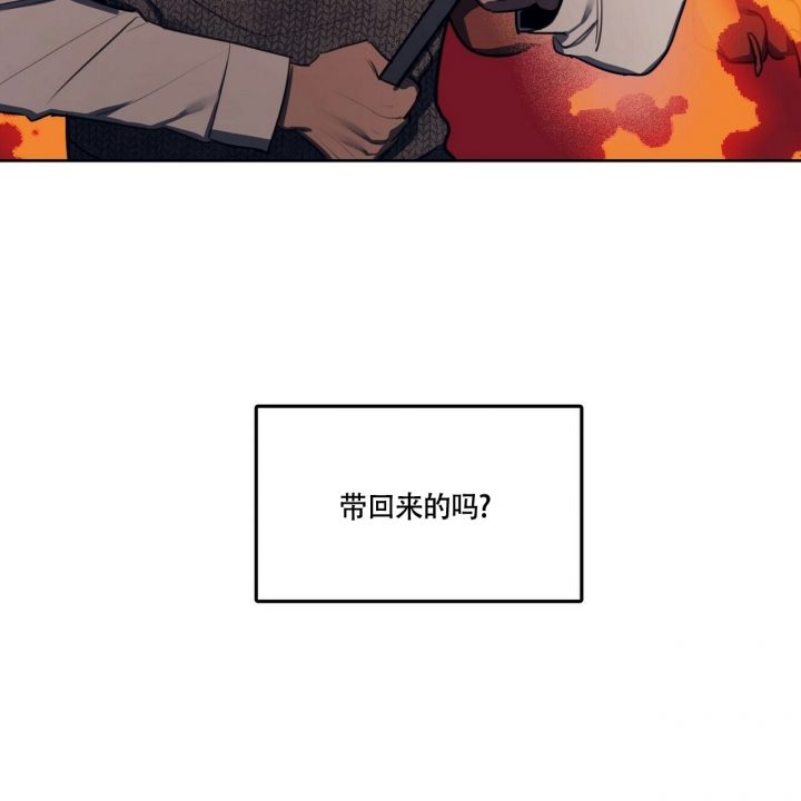 《继承人》漫画最新章节第1话免费下拉式在线观看章节第【11】张图片