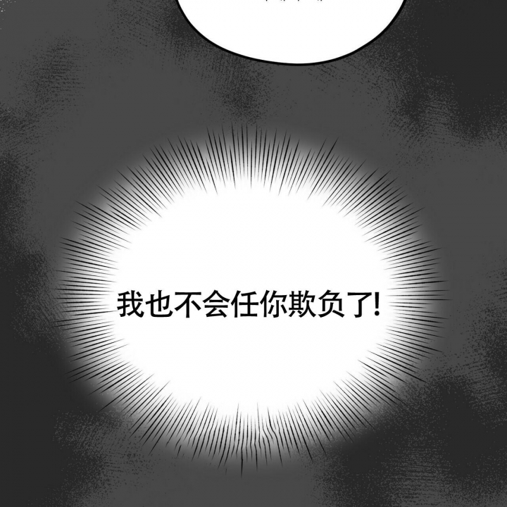 《继承人》漫画最新章节第18话免费下拉式在线观看章节第【5】张图片