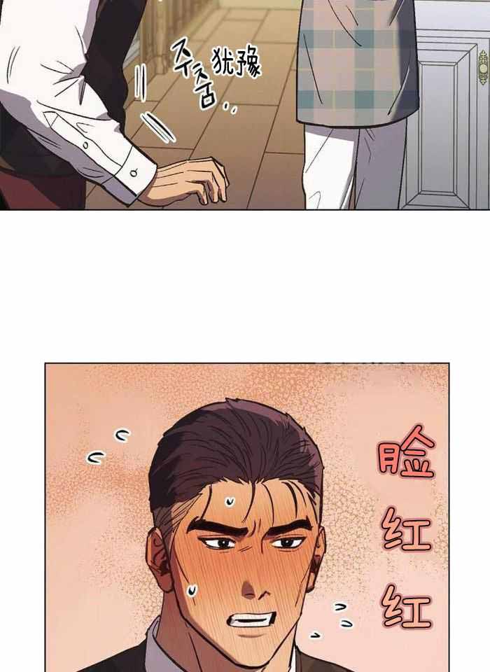 《继承人》漫画最新章节第40话免费下拉式在线观看章节第【5】张图片