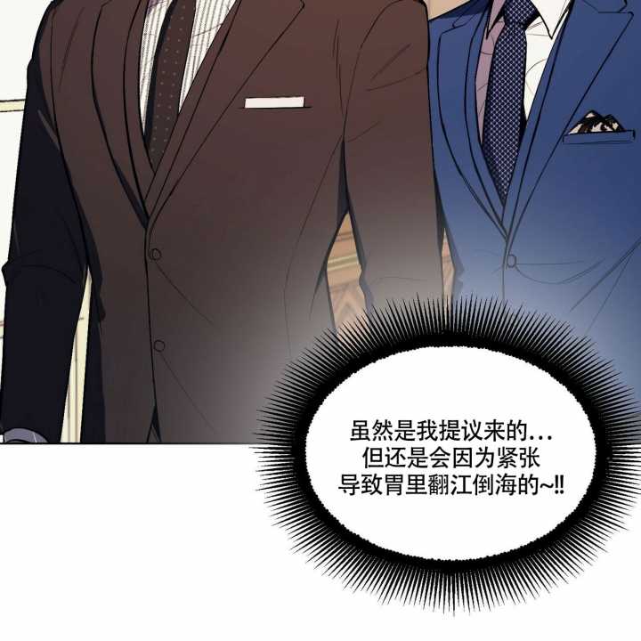 《继承人》漫画最新章节第3话免费下拉式在线观看章节第【7】张图片