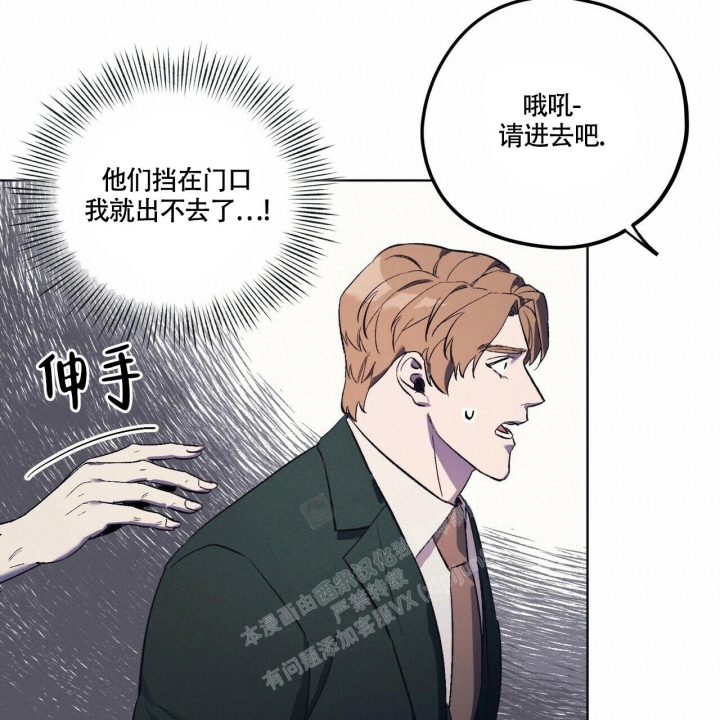 《继承人》漫画最新章节第27话免费下拉式在线观看章节第【56】张图片