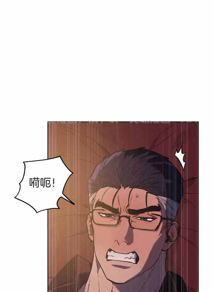 《继承人》漫画最新章节第46话免费下拉式在线观看章节第【1】张图片