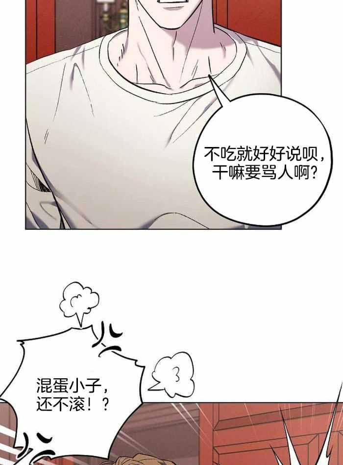 《继承人》漫画最新章节第51话免费下拉式在线观看章节第【3】张图片