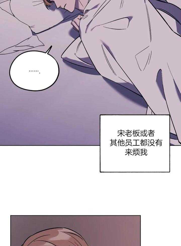 《继承人》漫画最新章节第33话免费下拉式在线观看章节第【15】张图片