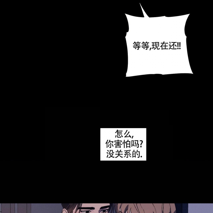 《继承人》漫画最新章节第14话免费下拉式在线观看章节第【2】张图片