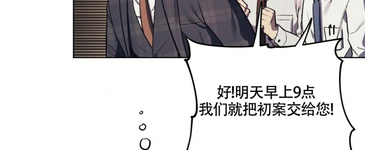 《继承人》漫画最新章节第16话免费下拉式在线观看章节第【22】张图片