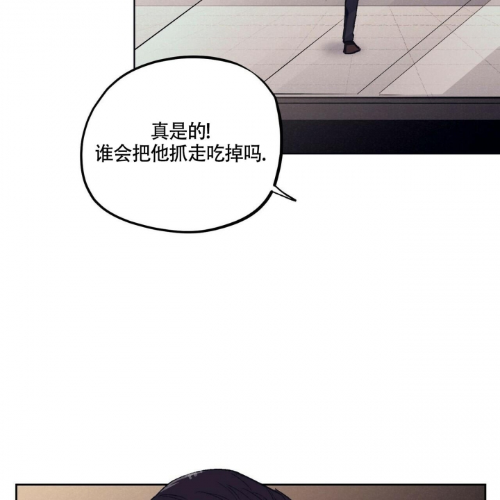 《继承人》漫画最新章节第7话免费下拉式在线观看章节第【53】张图片