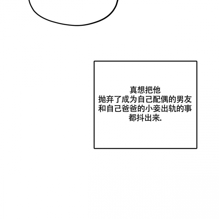 《继承人》漫画最新章节第13话免费下拉式在线观看章节第【9】张图片