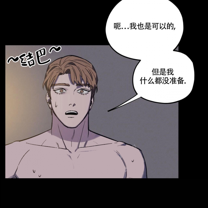 《继承人》漫画最新章节第13话免费下拉式在线观看章节第【27】张图片