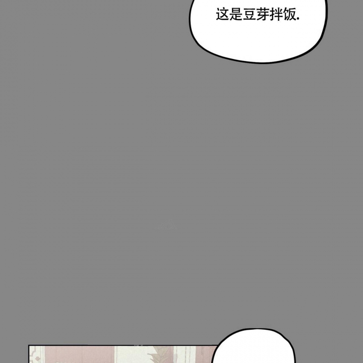 《继承人》漫画最新章节第9话免费下拉式在线观看章节第【25】张图片