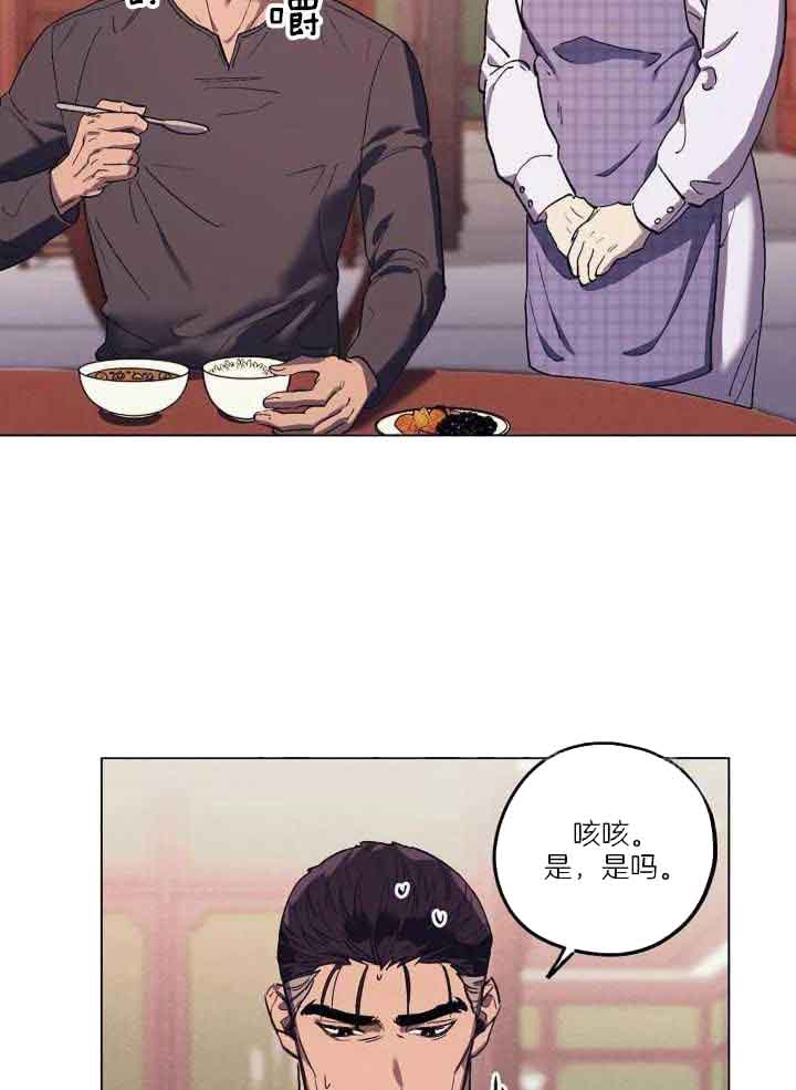 《继承人》漫画最新章节第36话免费下拉式在线观看章节第【18】张图片