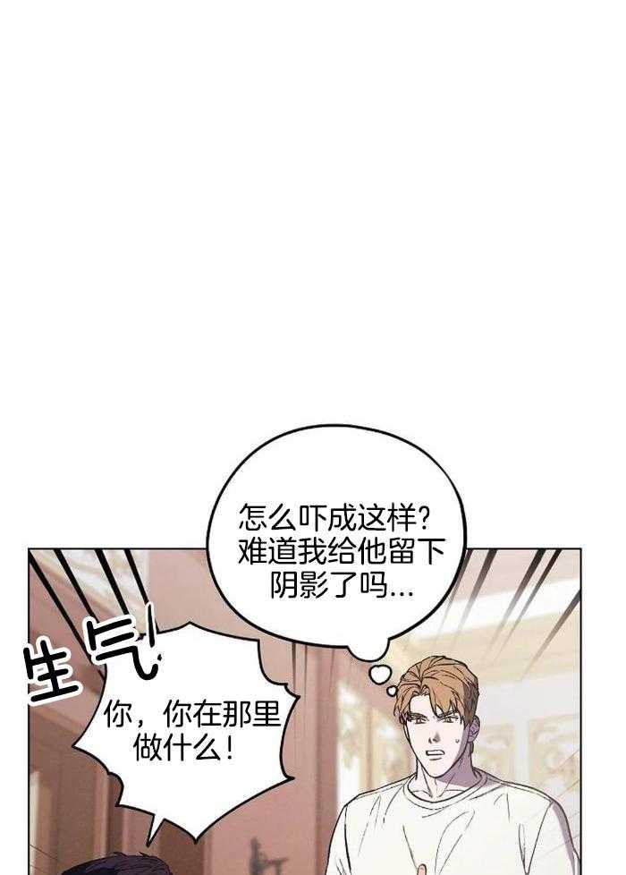 《继承人》漫画最新章节第50话免费下拉式在线观看章节第【16】张图片