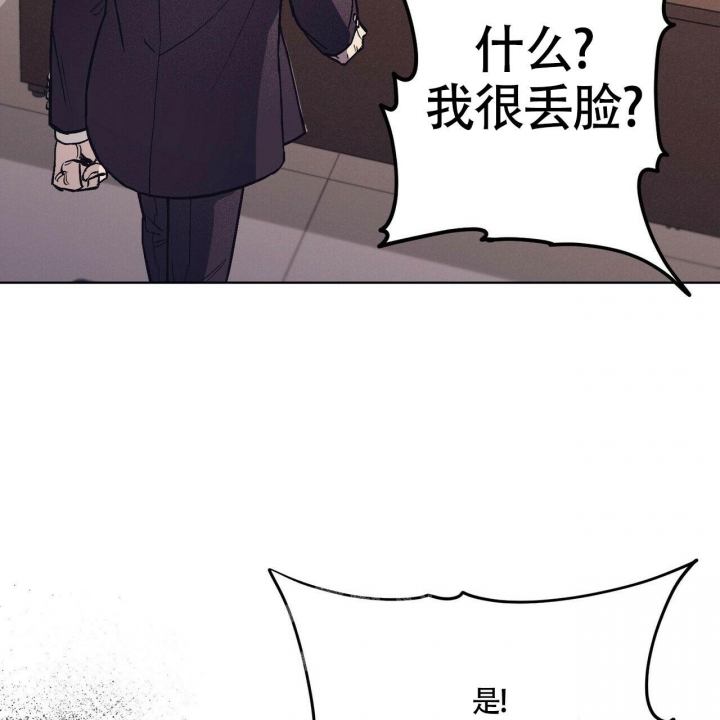 《继承人》漫画最新章节第23话免费下拉式在线观看章节第【13】张图片