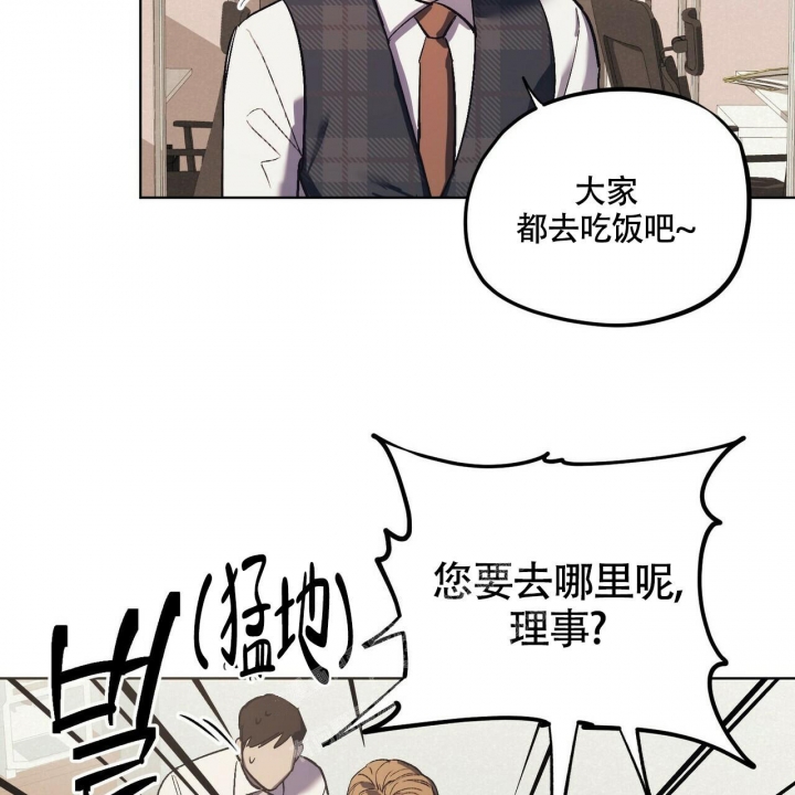 《继承人》漫画最新章节第12话免费下拉式在线观看章节第【17】张图片