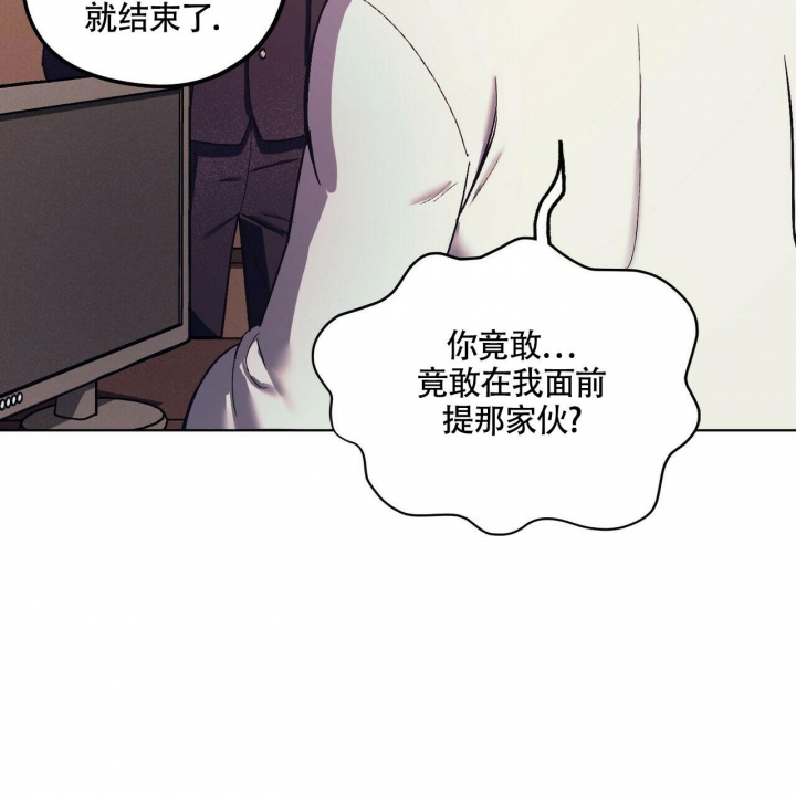 《继承人》漫画最新章节第23话免费下拉式在线观看章节第【25】张图片